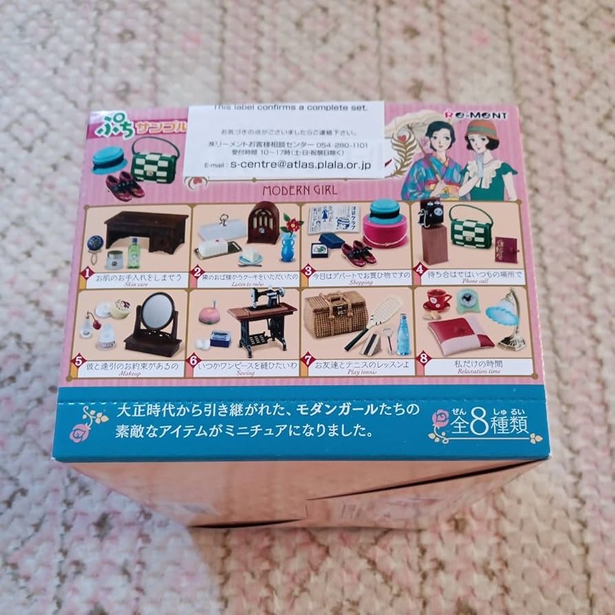 リーメント ぷちサンプル モダンガール 開封品 リーメント ぷちサンプル モダンガール 開封品 リーメント ぷち